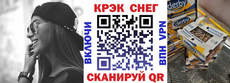 Купить закладку Иланский А ПВП  Меф  ГАШ  Каннабис  Кокаин 