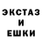 Canna-Cookies конопля Nic O'Lux
