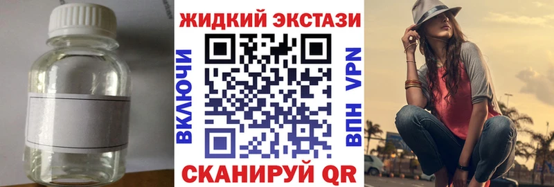 купить наркотики цена  Иланский  БУТИРАТ 99% 