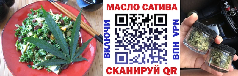 Еда ТГК конопля  Иланский 