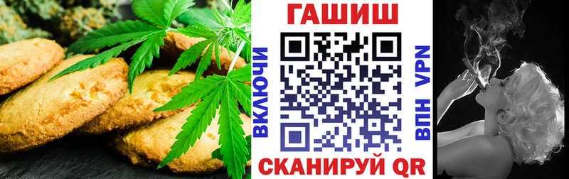 Еда ТГК марихуана Иланский