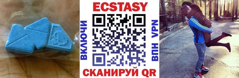 Ecstasy DUBAI  Иланский 