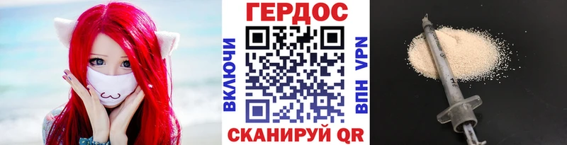 Героин афганец  Иланский 