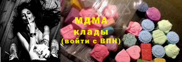 mdma Аркадак