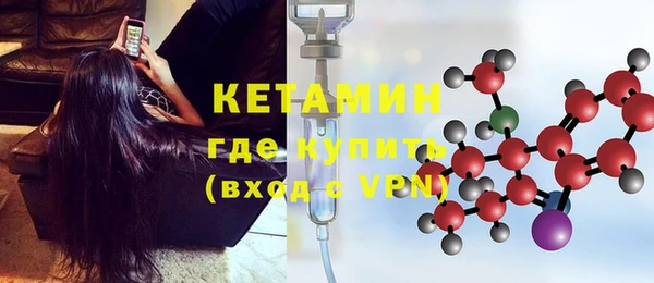 MDMA Балахна