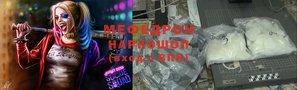 мдма Семилуки