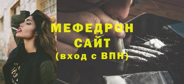 мескалин Арсеньев