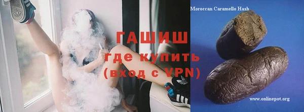 мескалин Семикаракорск