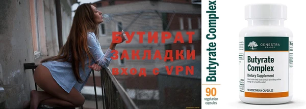 мескалин Семикаракорск