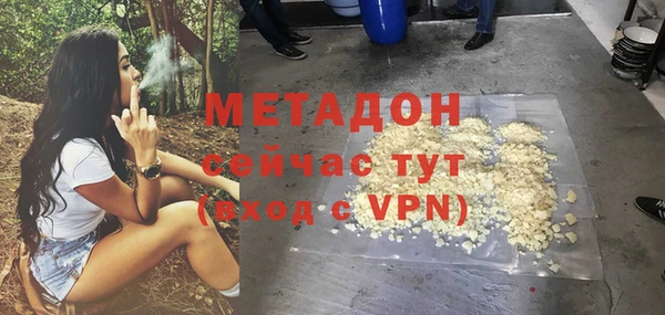 мескалин Арсеньев
