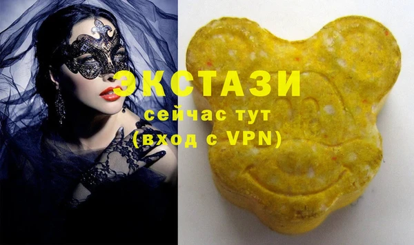 мескалин Арсеньев