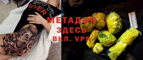 мескалин Арсеньев