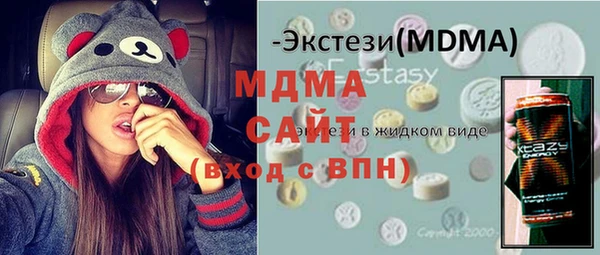 мескалин Арсеньев