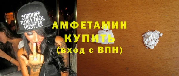 мескалин Арсеньев