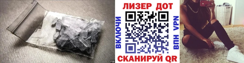 цены наркотик  blacksprut онион  LSD-25 экстази кислота  Иланский 