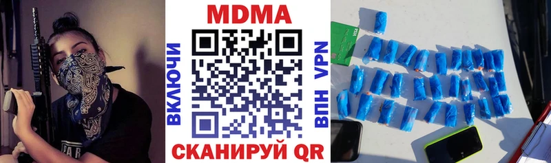 МДМА VHQ hydra ССЫЛКА Иланский