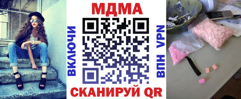 MDMA Molly Иланский