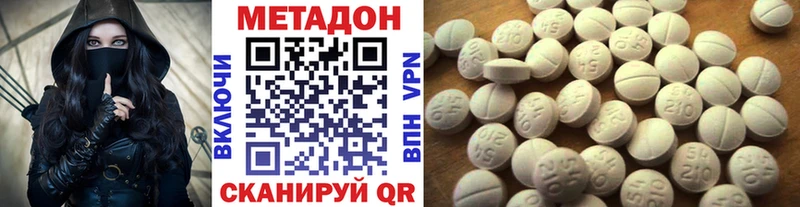 МЕТАДОН VHQ  Иланский 