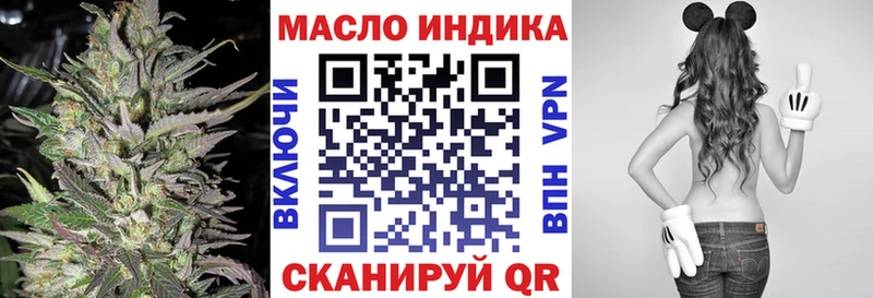 MEGA вход  Иланский  Дистиллят ТГК концентрат  цена наркотик 